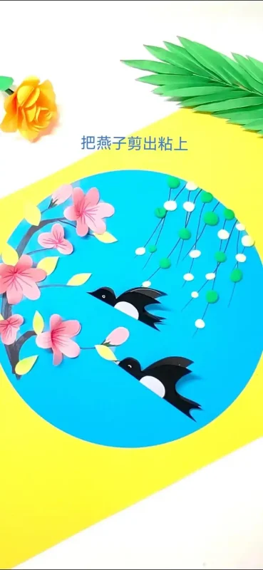 卡纸画百科-手工制作-教程与素材社区-探索手工艺术!