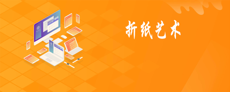 立体星官折纸教程：一步步折出炫彩五角星-手工制作-教程与素材社区-探索手工艺术！