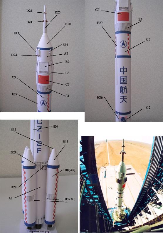 航空航天纸模型图纸全球120款经典珍藏合集【翱翔于指尖的传奇】 3 航空航天纸模型图纸