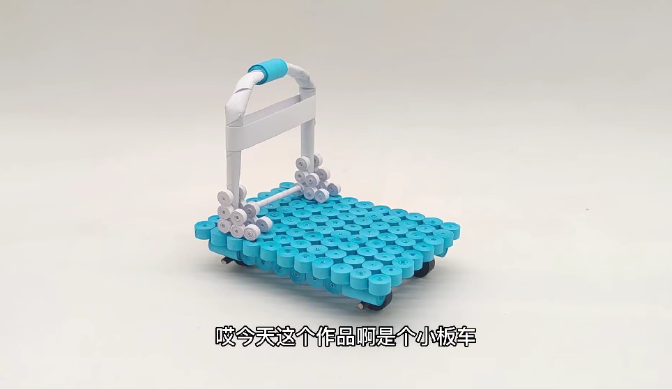 立体衍纸小板车