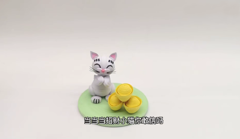 立体衍纸小动物视频教程合集：2节创意课程，新手轻松入门手工艺术-手工制作-教程与素材社区-探索手工艺术！