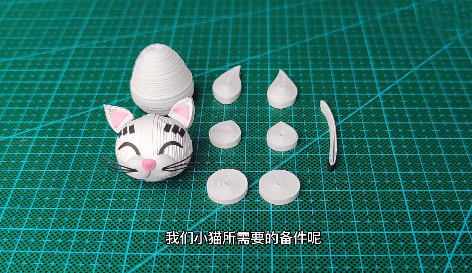 立体衍纸配件组装2