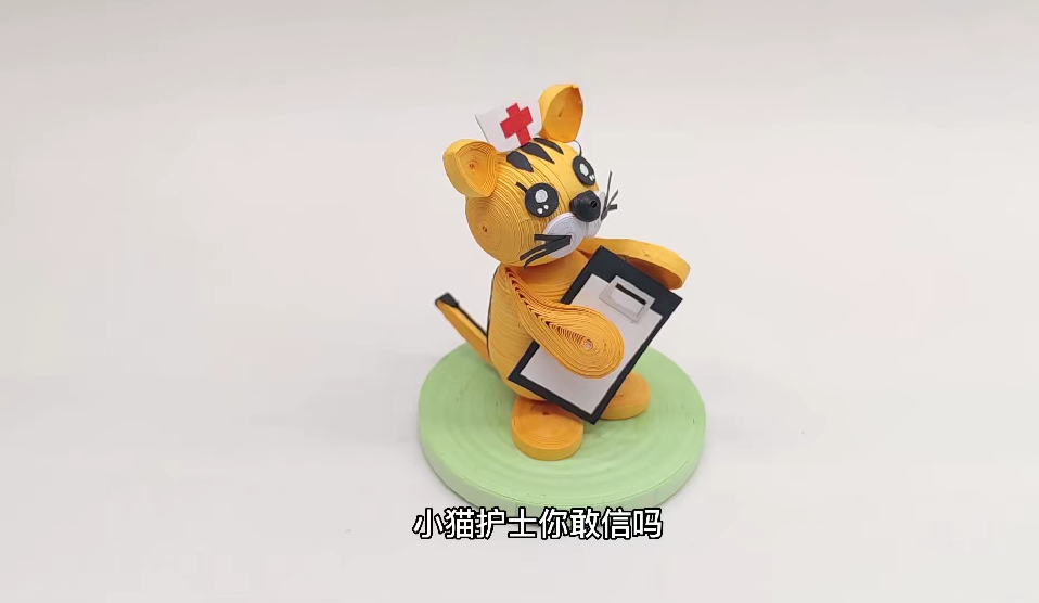 立体衍纸小猫护士
