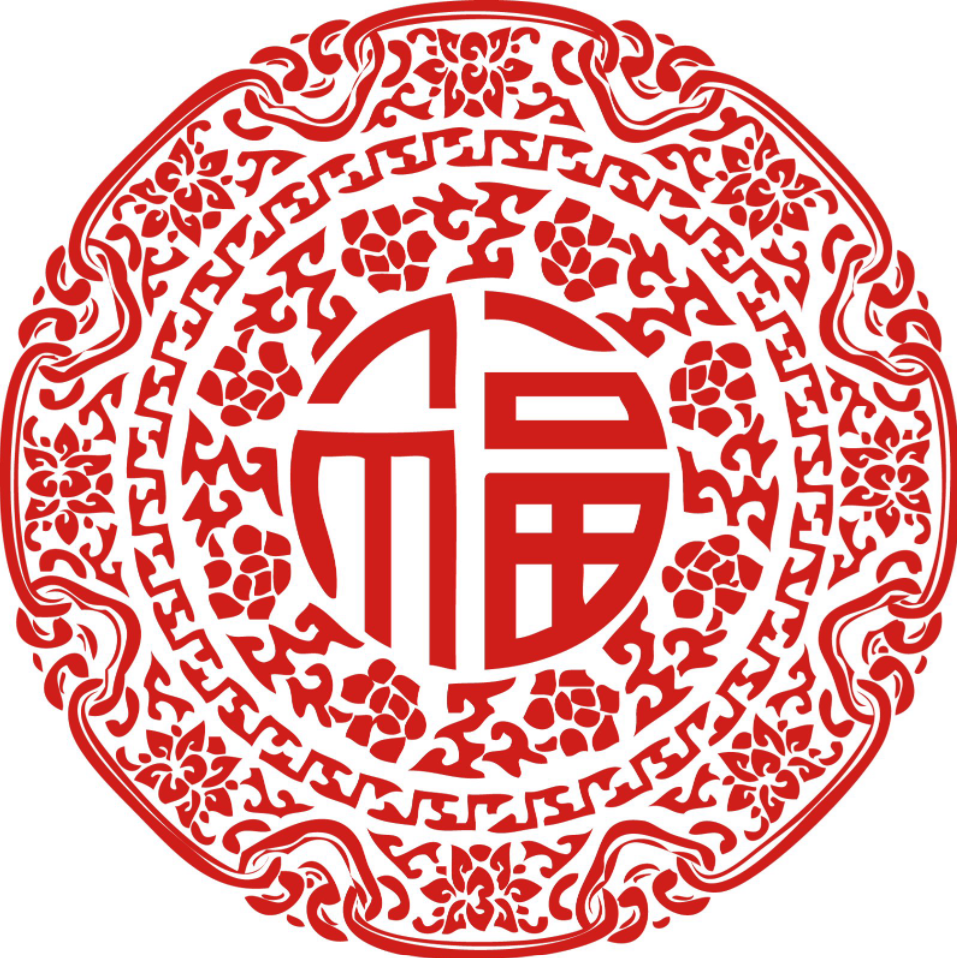 剪纸素材福字模板